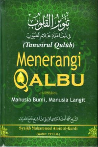 Image of Menerangi Qalbu