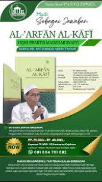Image of Al- Arfan Al-Kahfi Fiqih Praktis Mazhab Syafi'i