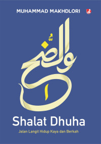 Image of SHALAT DHUHA (EDISI BARU)